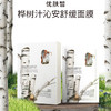 【优肤皙UFUSAY】桦树汁沁安舒缓面膜 5片/盒 天然桦树汁配方 商品缩略图0