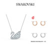 【顺丰速达】【下单赠满钻耳环】Swarovski/施华洛世奇白钻天鹅吊坠BF AB 商品缩略图0