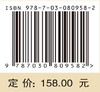 硅基氮化镓外延材料与芯片 商品缩略图4