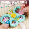 TOI图益-一起摇一摇-萌趣乐园TK10863 商品缩略图1