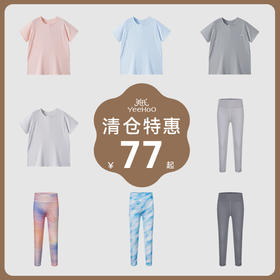 英氏【冰感防晒】户外清凉儿童防晒裤UPF200+弹力防紫外线长裤UVA96%