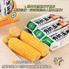 朴愿甄选   帅农人有机玉米|来自长白山脉的黑土味道 商品缩略图7