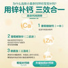 迪巧小黄条婴幼儿童液体钙锌赖氨酸锌20条/盒-A0318 商品缩略图3