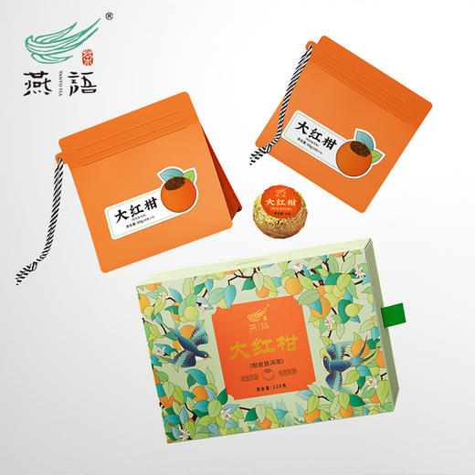 燕语大红柑礼盒120g 商品图0