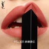 YSL圣罗兰·小黑条口红- 裸感哑光唇膏 细管丝绒纯口红【美妆护肤】-JLX 商品缩略图2