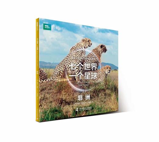 BBC七个世界一个星球 商品图5