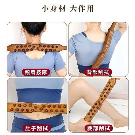 双排20珠擀筋棒 商品图2