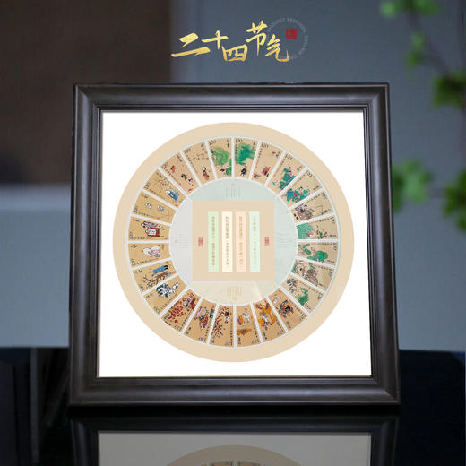 24节气邮票大全套！送相框！ 商品图1