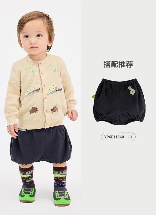 Jnby  25年春款  短款开襟针织衫 YP3310670 商品图4