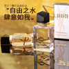 YSL香水自由之水7.5ml/铂金之境1.2ml 商品缩略图1