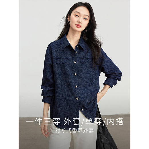 【年货节】熙世界藏青色小香风衬衫外套女2025春新款宽松设计感流苏长袖衬衣 商品图1