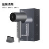 美的吹风机_FJ1  星辰灰【线上商城】 商品缩略图3
