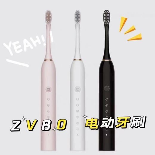 飞利浦同款‼电动牙刷➕8个刷头， 【出口欧美声波电动牙刷 】牙齿革命🦷 拥有好牙齿才完美！炒鸡好用 商品图13