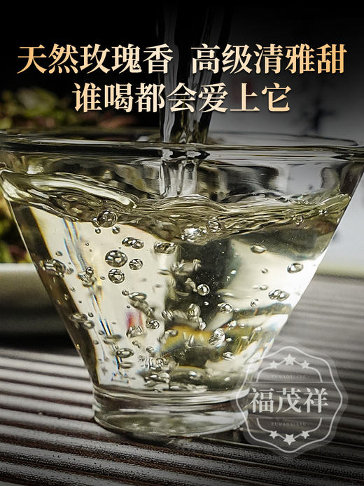 【紫芽苞】天然玫瑰香 高级清雅甜 春日限定 2025年春茶云南普洱生茶大雪山紫芽苞尝鲜装 130g/罐 商品图2