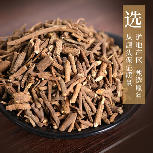 广东土牛膝 康美中药饮片 独立小包装10g起 商品图3