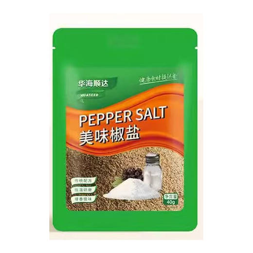 【2.9元/袋】华海顺达美味椒盐（袋）40g（0203724） 商品图0
