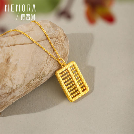 【任选3件1998元】黄色18K金算盘吊坠 中国风算珠挂坠女士礼物MEMORA诗普琳KPE06301（线上专供） 商品图1