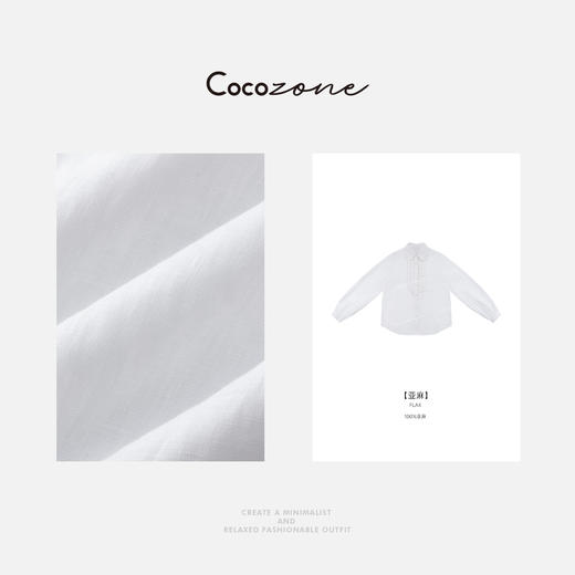 COCO ZONE 2025春季设计感翻领单排扣衬衫CD2A0261 商品图2