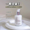 希思黎（Sisley） 全能乳液125ml 商品缩略图2