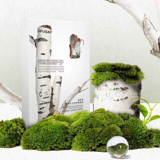 【优肤皙UFUSAY】桦树汁沁安舒缓面膜 5片/盒 天然桦树汁配方 商品图1