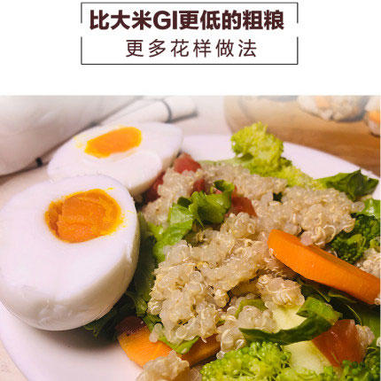 有机藜麦400g 商品图9