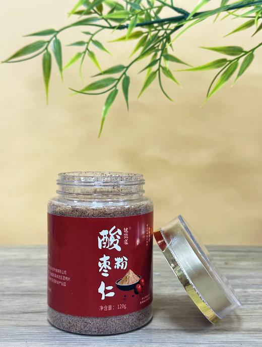 【健滋道酸枣仁粉】 -SLK 商品图2