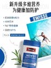 【保税仓】swisse男性复合维生素60片 商品缩略图1