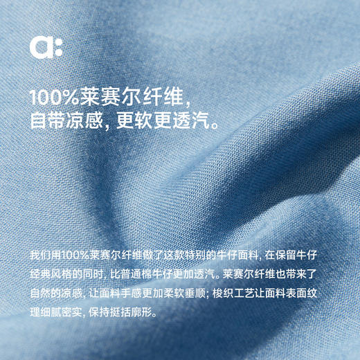 【春Vol.4】allblu幼岚【桉树牛仔防蚊裤】儿童长裤25春夏新款男童女童凉感ZY 商品图3