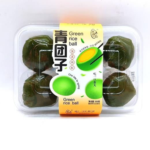 米叔公——青团子300g     保质期90天 商品图3