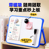 猫太子白板写字板自律桌面小白板单双面白板家用教学可擦磁吸白板带支架磁性白板儿童家用留言备忘录记事板 商品缩略图3