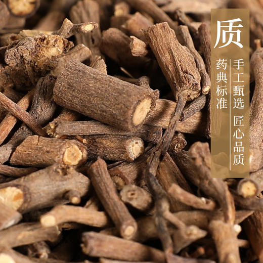 广东土牛膝 康美中药饮片 独立小包装10g起 商品图4