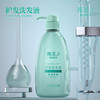 【分仓直发包邮】花王护发洗发液550ml（净爽柔顺型） 商品缩略图1