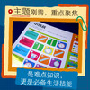 【热销】DK玩出来的百科——丈量数学世界 商品缩略图3