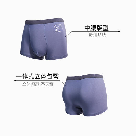 【满3条/6.7折】【秀黛】男时尚字母平角裤男士内裤【1条】S5330020T【门店同款】【内裤非质量问题不退换】 商品图1