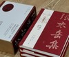 【捡漏】《张太岳集》，上中下三册，布脊精装函套版，[明]张居正著，[明]张嗣修、张懋修编纂，中国书店2019年版，定价288，售价99元。函套可能有磕碰痕迹，介意慎订。 商品缩略图5