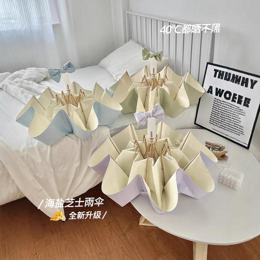 【莫兰迪雨伞】法式节节收防回弹自动伞 国风23寸女晴雨两用 国风高颜值 商品图5