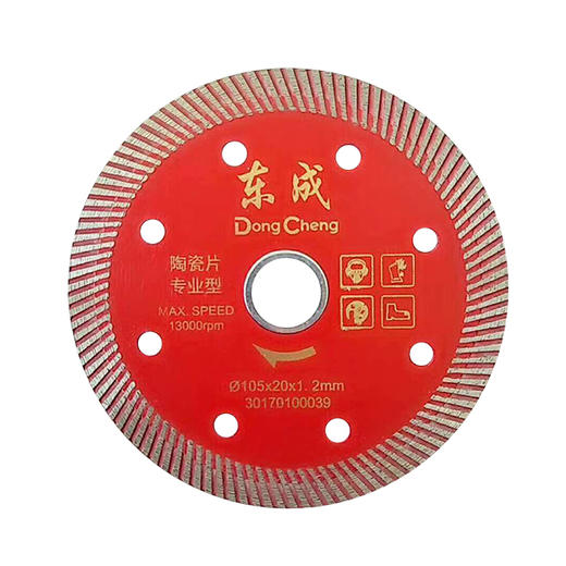 东成陶瓷片专业型 105×20×1.2mm 商品图0