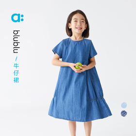 【春Vol.4】allblu幼岚【blublu牛仔裙】儿童连衣裙25春夏新款女童柔软透气ZY