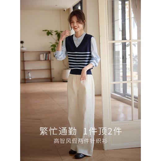 【周四狂欢价】熙世界学院风条纹针织马甲拼接长袖衬衫假两件上衣女2025春秋新款 商品图2