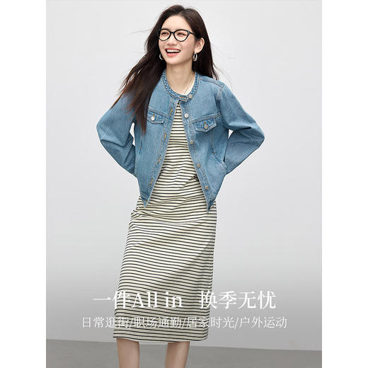 【年货节】熙世界小香风牛仔外套女短款2025春夏外穿内搭中长无袖打底背心裙搭配 商品图1