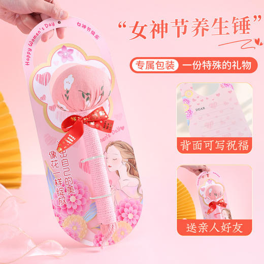 【送健康❗养生艾草锤】38女神节随时随地拍八虚，艾草填充，全身经络敲打颈肩拍打送礼QQ 商品图4