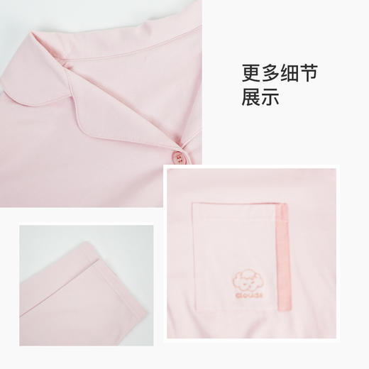 【第二件 0 元｜ 满2件 5 折】【秀黛】女翻领简约长袖套装女春秋长袖家居服睡衣S1551013T【门店同款】 商品图2