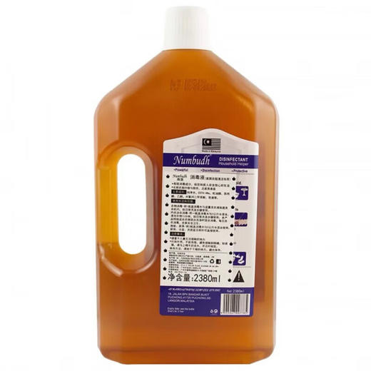 马来西亚进口 南堡Numbudh消毒液1.2L 商品图7