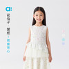 【春Vol.4】allblu幼岚【花仙子·皱纸裙摆背心】儿童背心25春夏新款女童蓬松ZY 商品缩略图0