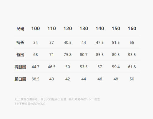 Jnby  25年春款  牛仔中裤  1P3E12790 商品图2