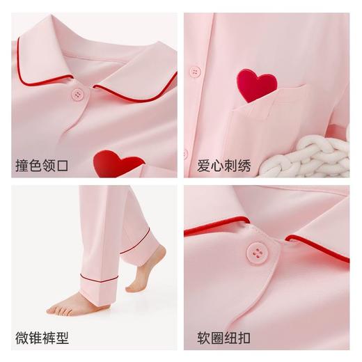 洁丽雅家居服男女套装藏不住的心动春秋款家用情侣长袖睡衣7A抑菌 商品图4