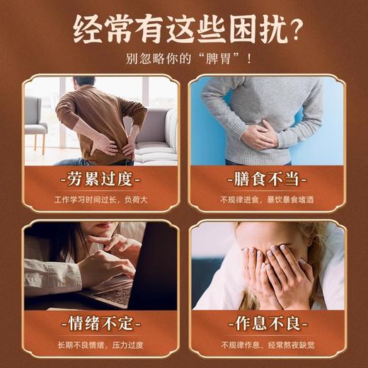 【三诺心选】西麦燕麦片 商品图4