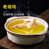 正大老母鸡1.5kg 商品缩略图5