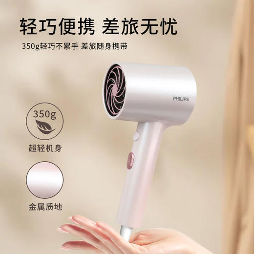 飞利浦吹风机家用大功率1600W电吹风负离子护发送女友送男友情侣礼物BHD321/05 商品图2