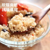 有机藜麦400g 商品缩略图5